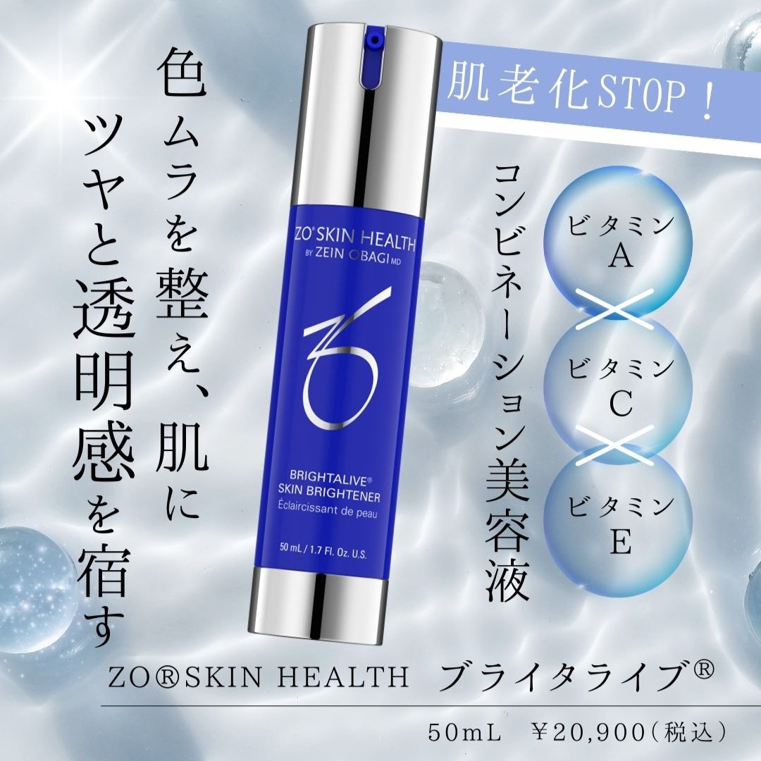 ゼオスキン 3点セット ゼオスキン 3点セット ゼオスキン3点 物販商品