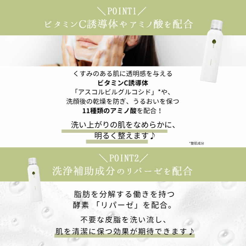 エムディア ホイップウォッシュ｜ドクターズコスメ専門通販サイトの