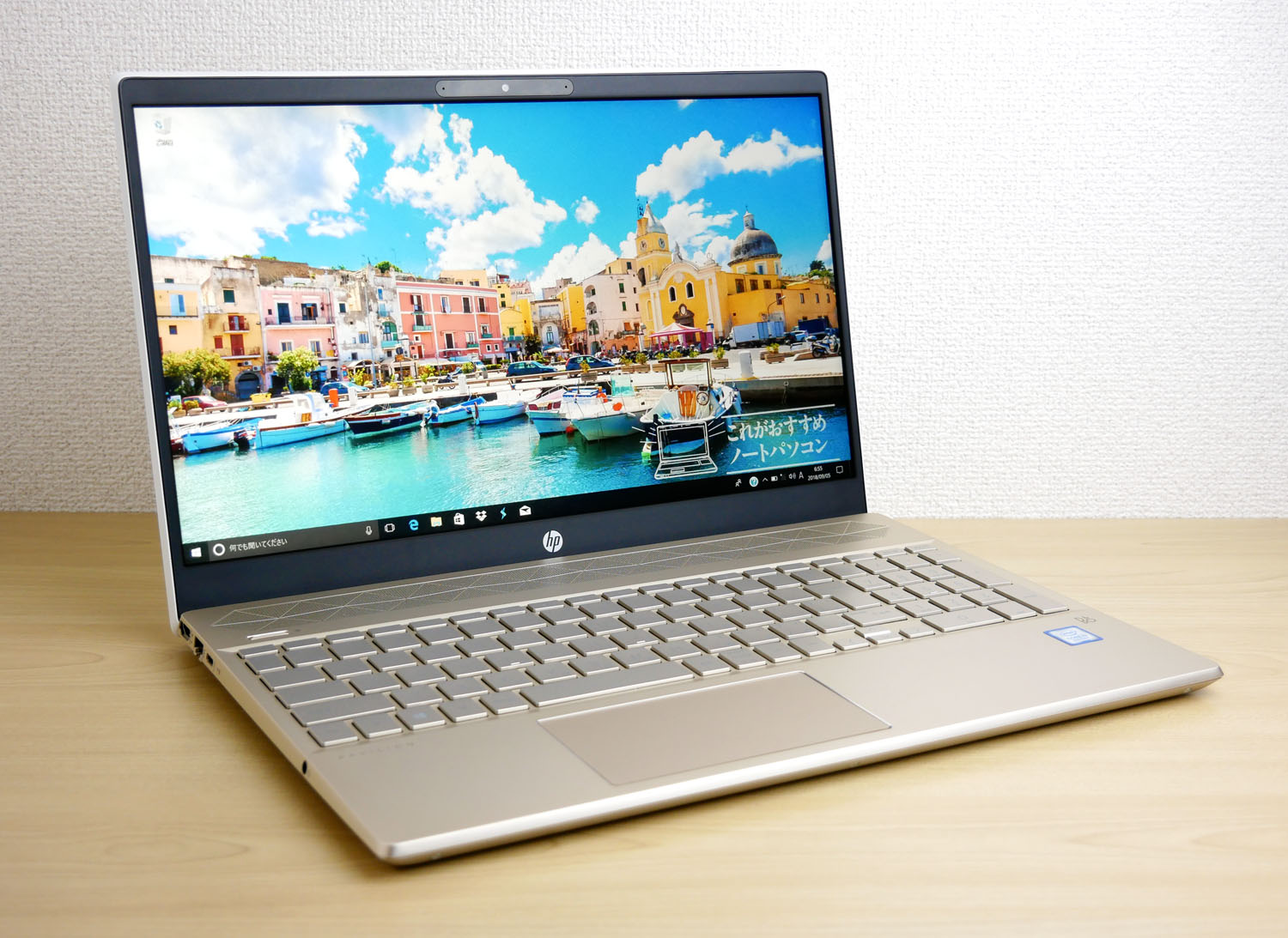 HP Pavilion 15-cs0000のレビュー！デザイン、性能よし！軽めの15型