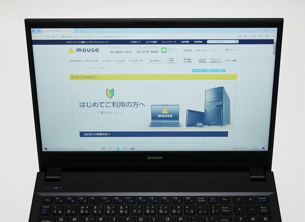 マウスコンピューター「mouse F5-i5」の実機レビュー！幅広い