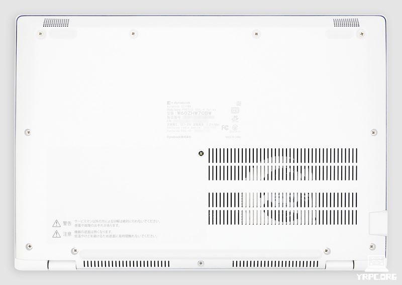 dynabook GZ/HW」実機レビュー！約875g～の軽さでCPUパワーもある13.3