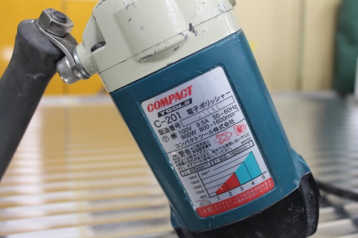 G&T】RYOBIシングルポリッシャーPE-1400をカスタム - Y'sボディー