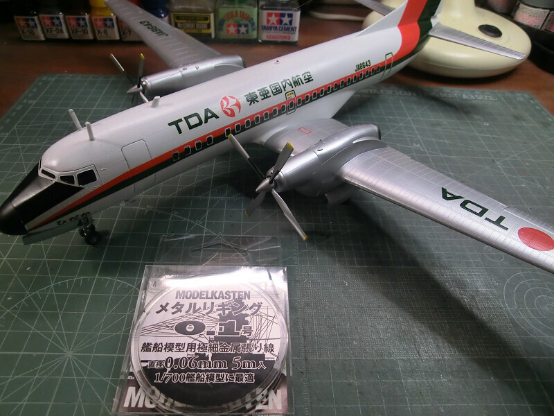 バンダイ】1/72 YS-11 東亜国内航空製作【完成】: 【工房ネコの手