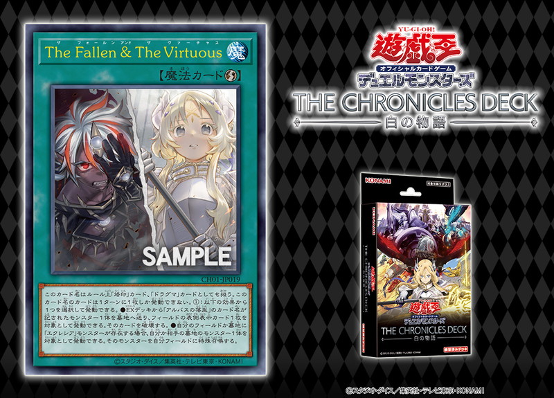 72⭐️トレジャー・パンサー 100枚】遊戯王OCG ラッシュ Vジャンプ11月