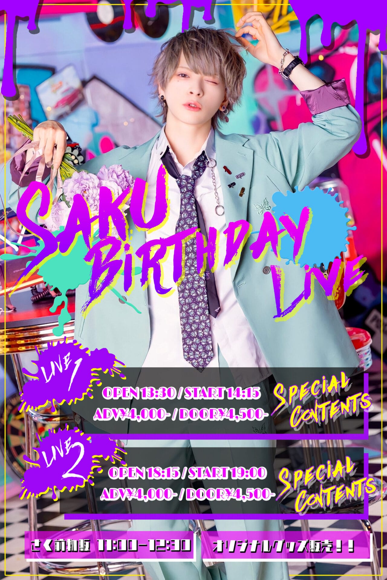 夢喰充電中! ~さく生誕祭~ 9月11日(日) ＠横浜1000CLUB – 夢喰NEON