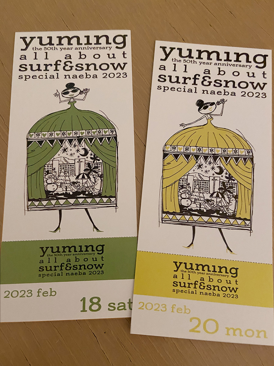 ユーミン 苗場 2023 管理人レポ 2月20日最終日 | 松任谷由実 SURF&SNOW