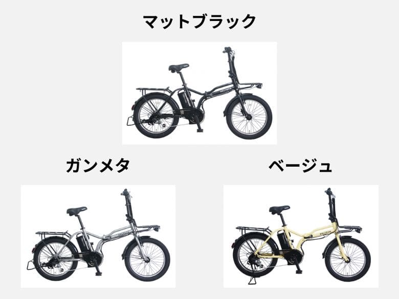 PELTECH「X-Adventure（TDN-246L）」をレビュー！力強いアシスト