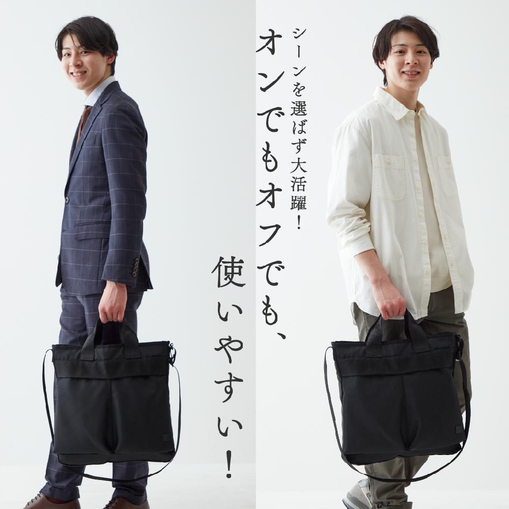 メンズ ビジネスバッグ ヘルメットバッグ ブランド SAND GLASS｜優美社