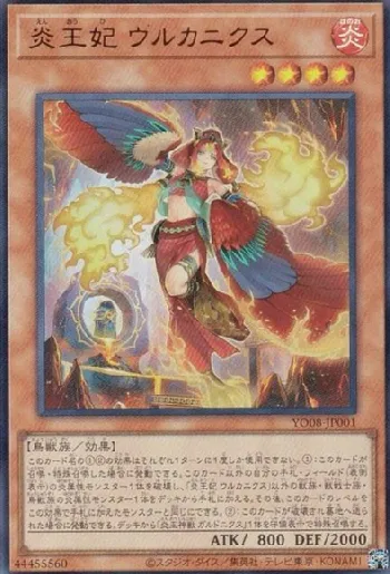 カード種類が「モンスターカード」属性が「炎属性」レベルが「4