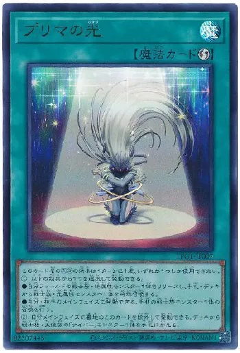 LIMITED PACK GX -オシリスレッド-(リミテッドパックジーエックス