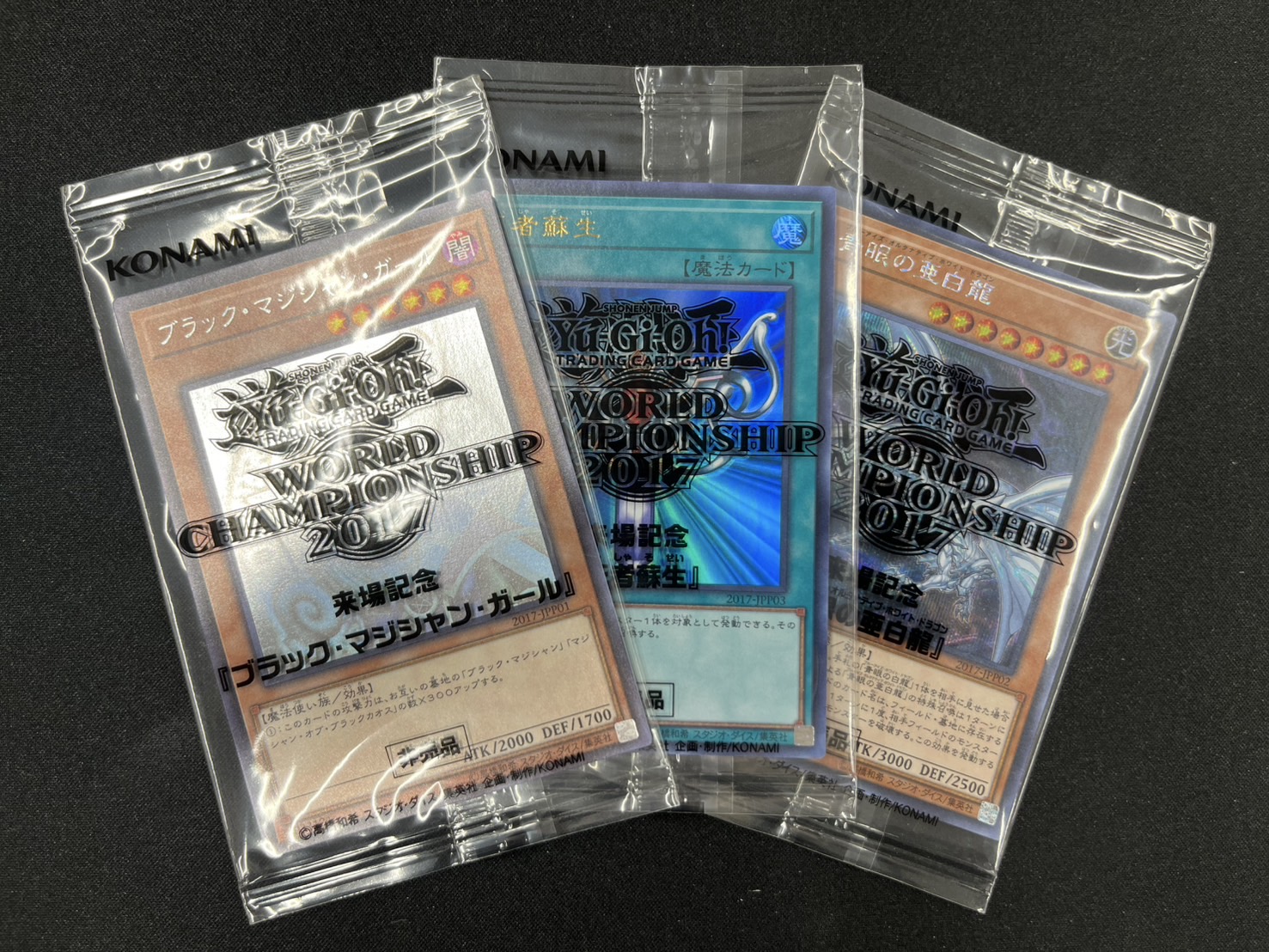 No.1662遊戯王美品初期16枚セット砦を守る翼竜シャドウグール