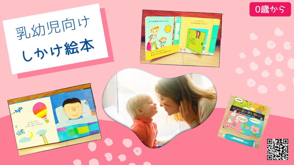 0021_lift-the-flapbook_-