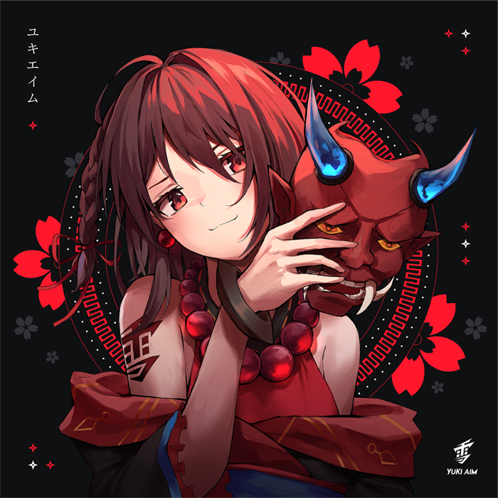 Yuki Aim - Large Oni Yuki Pad Limited (Black) - PRE-ORDER