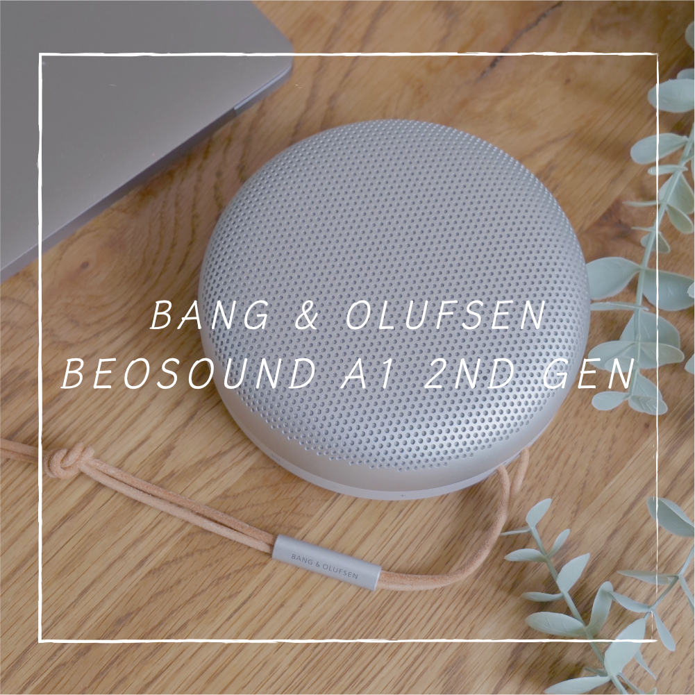 唯一無二のデザイン】BEOSOUND A1 2ND GENをレビュー | YUKICH NO HOME