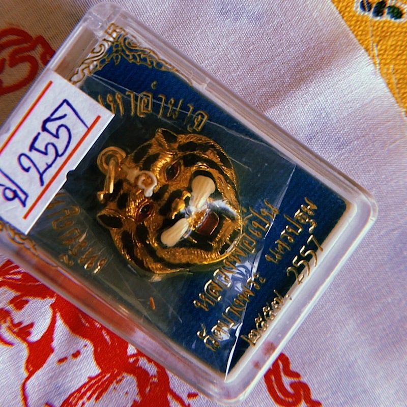 プラクルアンの値段とネックレスにする方法｜タイのお守り文化