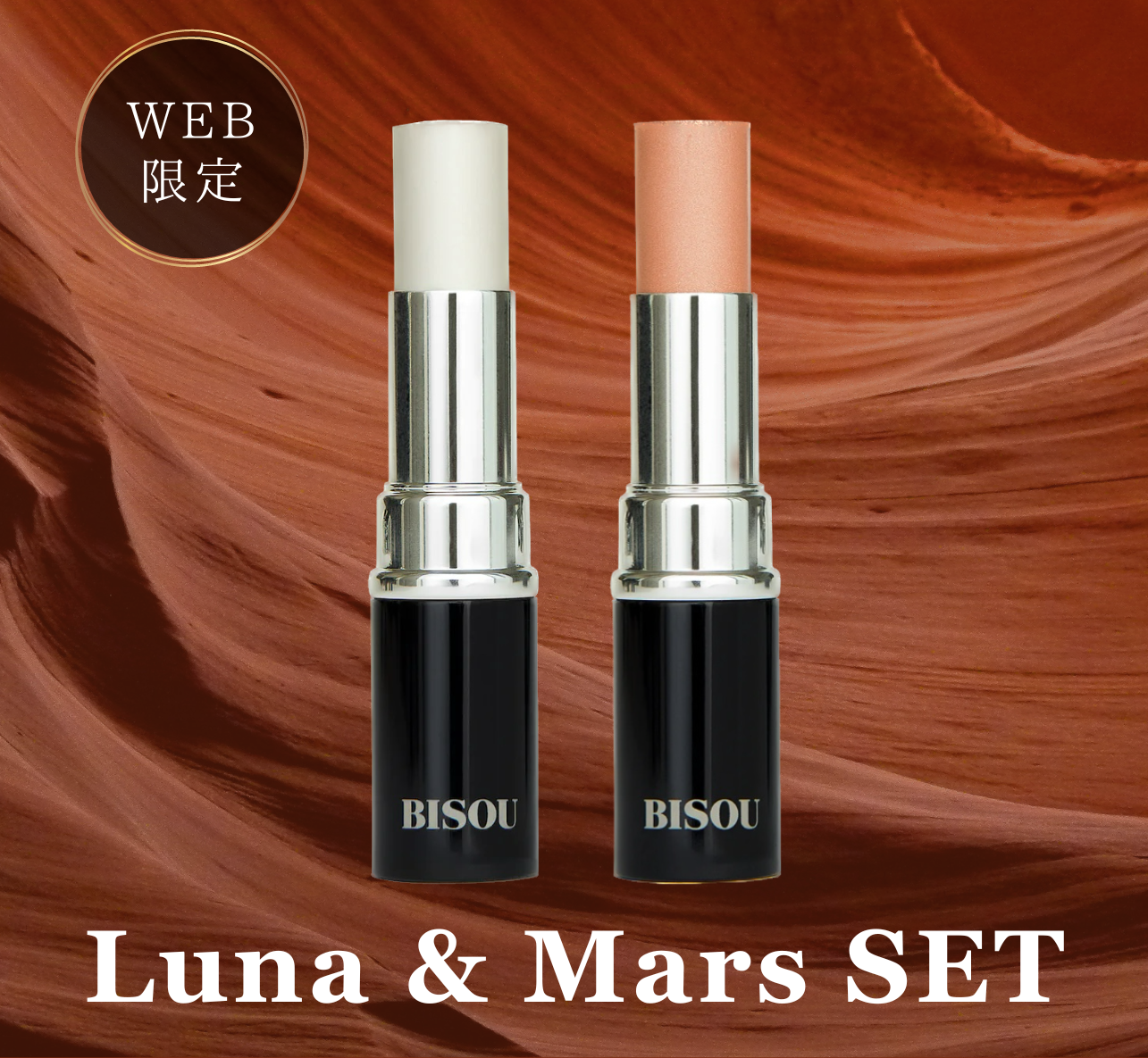BISOU公式】ダイヤンモドグロウ2色セット〈ルナ＆マーズ〉 – yUKI