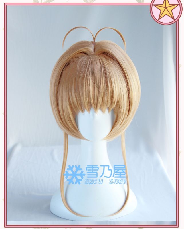 カードキャプターさくら クリアカード編 木之本桜 コスプレウィッグ
