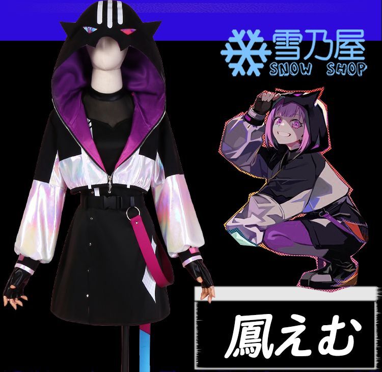 プロセカ 鳳えむ みんなで映画鑑賞会 コスプレ衣装