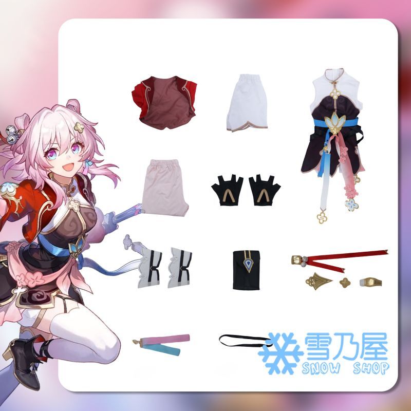 崩壊：スターレイル Honkai: Star Rail 三月なのか 巡狩 コスプレ衣装