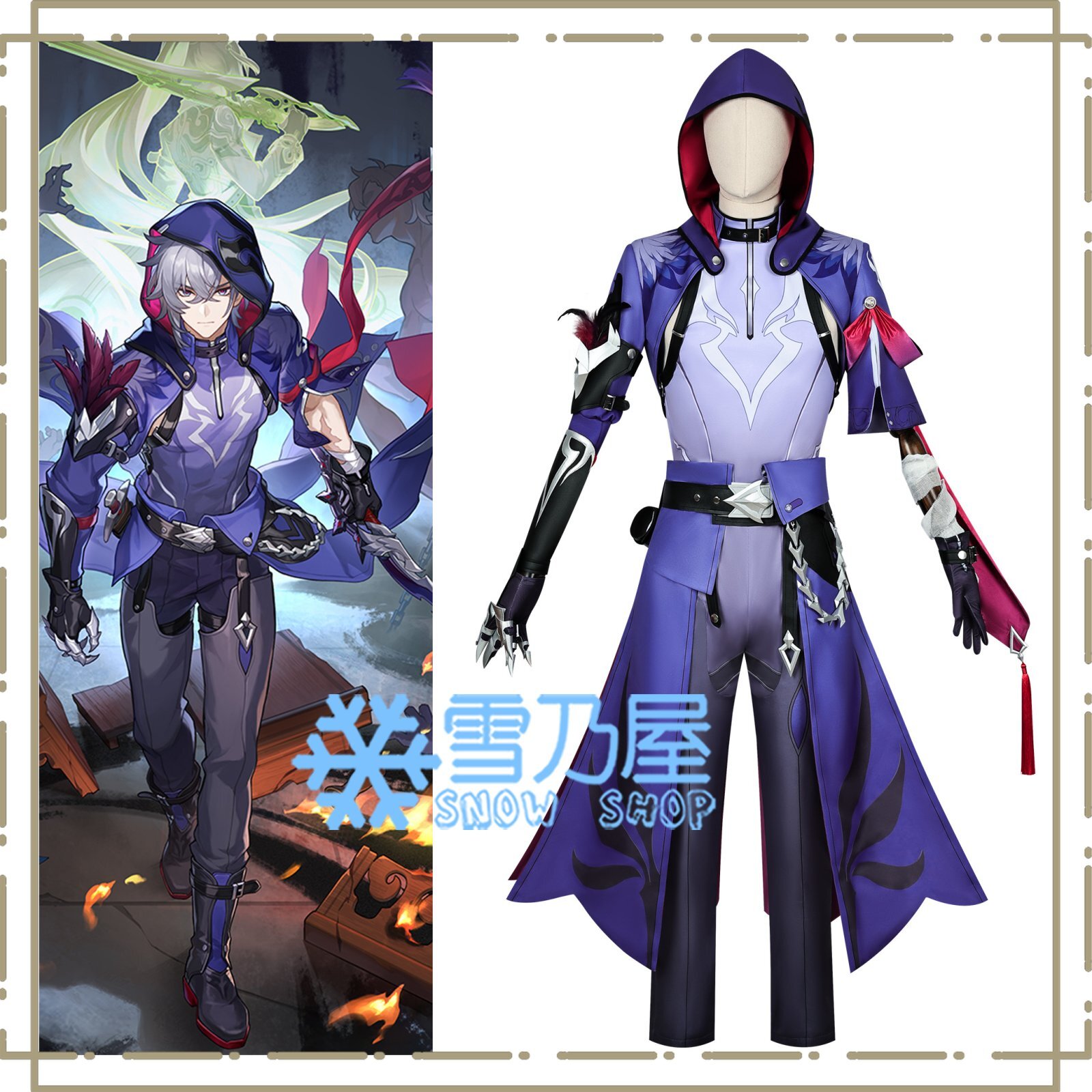 崩壊：スターレイル Honkai: Star Rail モゼ コスプレ衣装