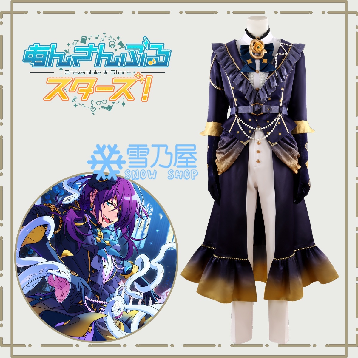 あんスタMusic クロススカウト・傾慕の華／享楽 礼瀬マヨイ 椎名ニキ