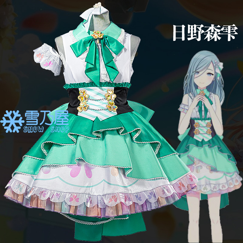 プロセカ あなたに届け♡Live Streamingガチャ 日野森雫 とっておきの