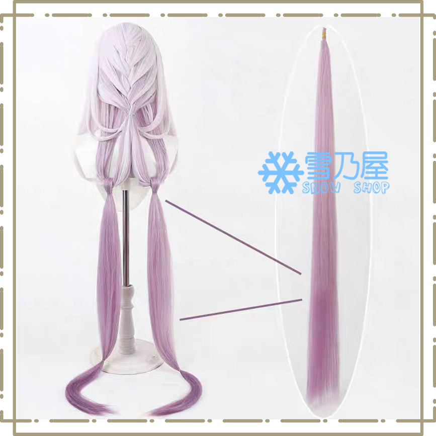 崩壊スターレイル キャストリス コスプレウィッグ