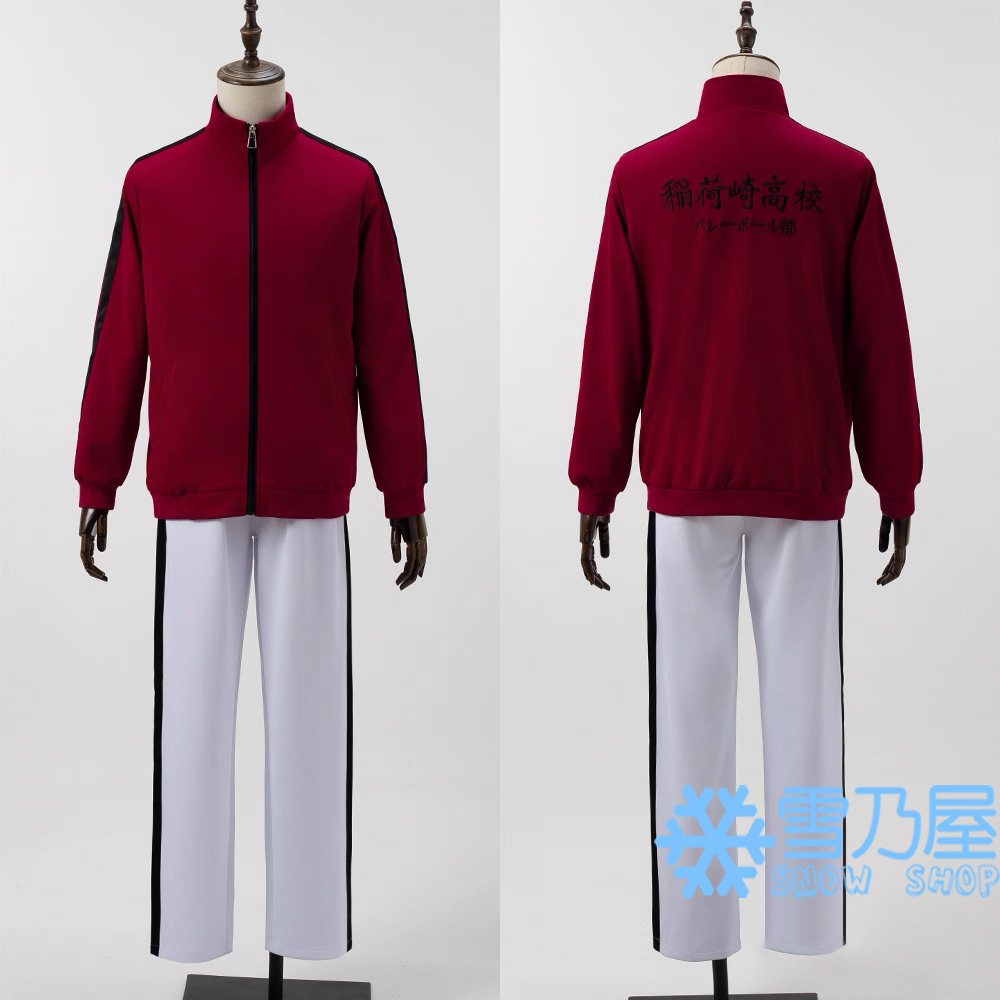 ハイキュー!! 宮侑 稲荷崎高校ジャージ コスプレ衣装