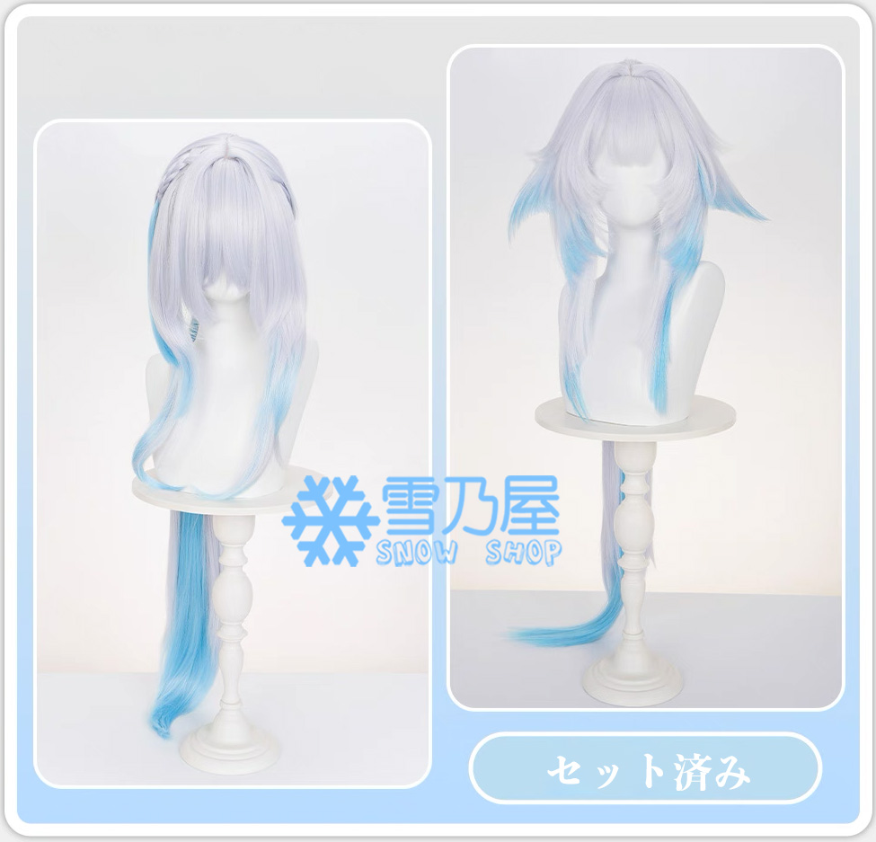 崩壊スターレイル ケリュドラ Cerydra コスプレウィッグ