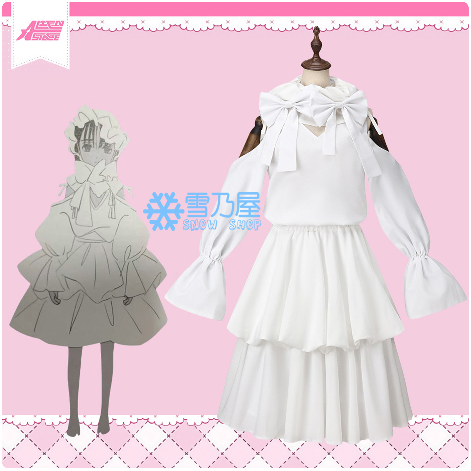 エイリアンステージ ALIEN STAGE スアSUA 子供時代 幼少期衣装