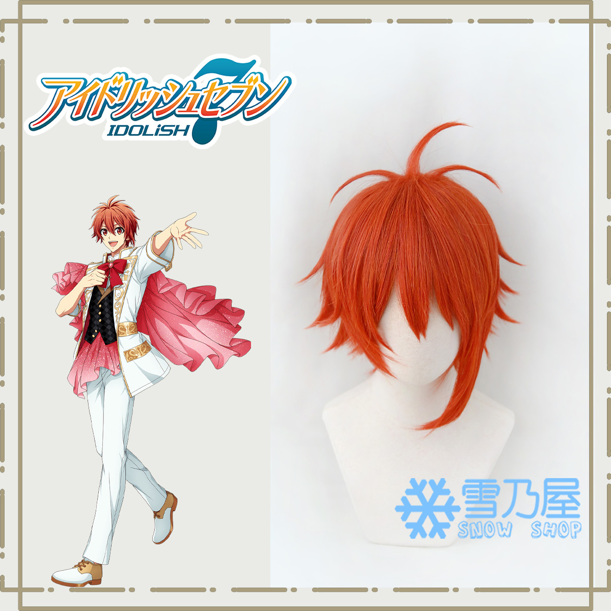 アイドリッシュセブン/IDOLiSH7 七瀬陸 コスプレウィッグ - snowshop雪乃屋