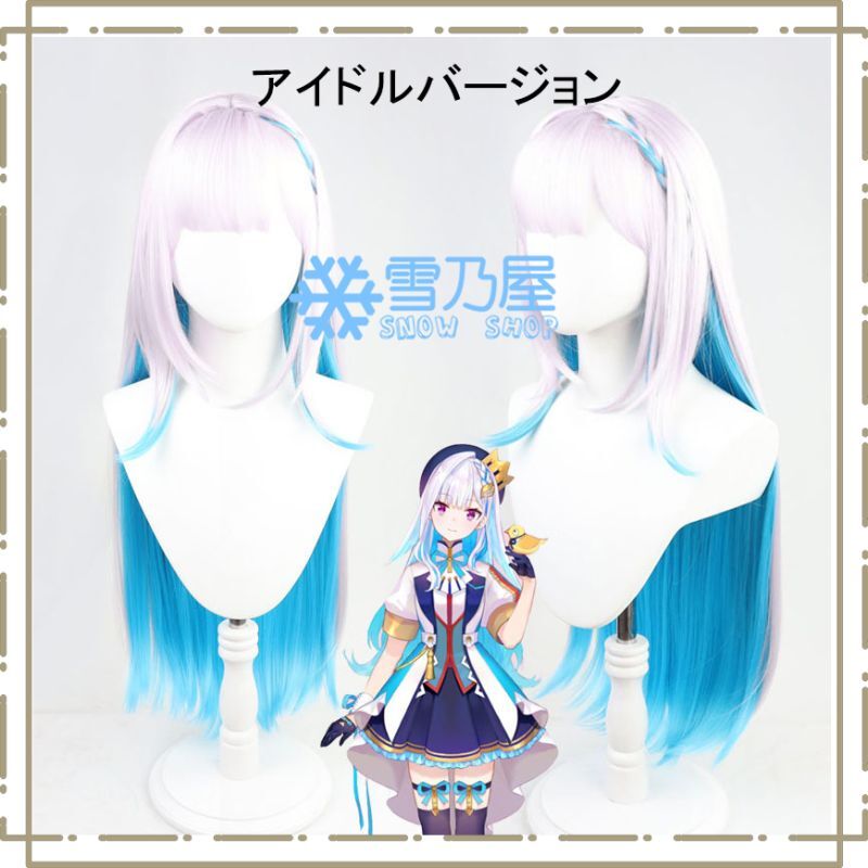 VTuber リゼ・ヘルエスタ コスプレウィッグ