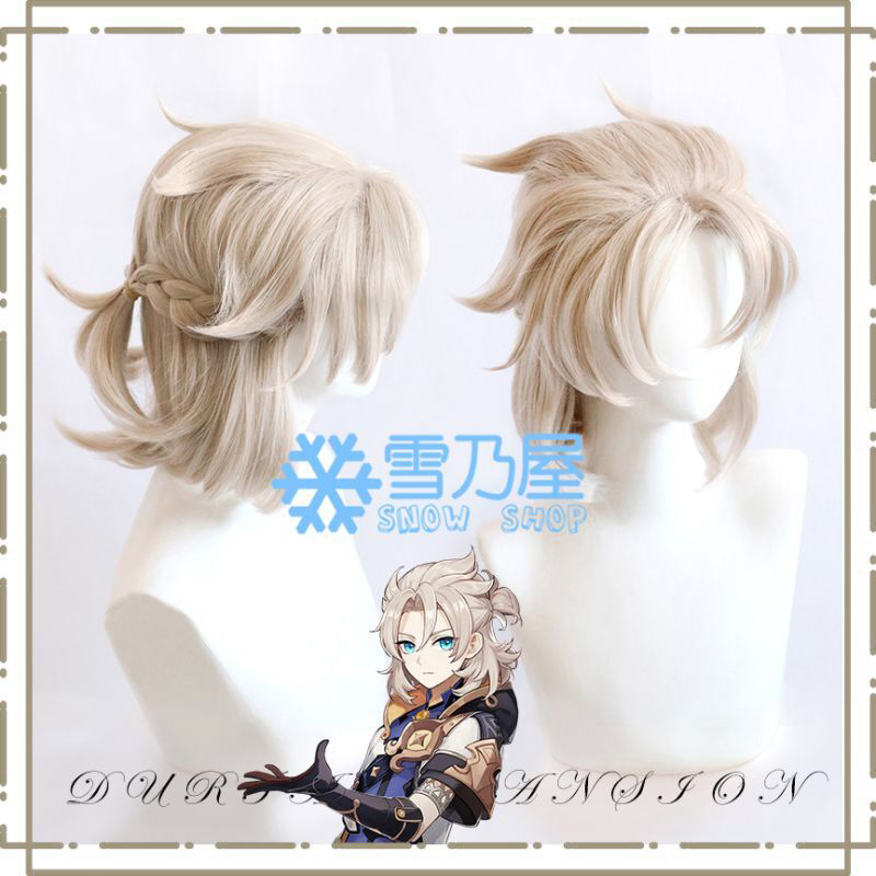原神 西風騎士団 アルベド コスプレウィッグ