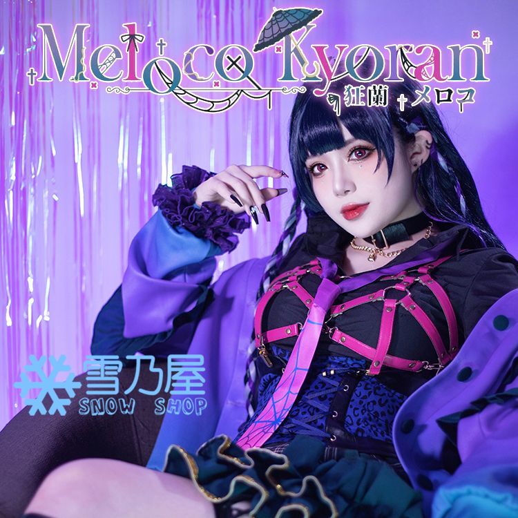 VTuber XSOLEIL Meloco Kyoran 狂蘭メロコ コスプレ衣装