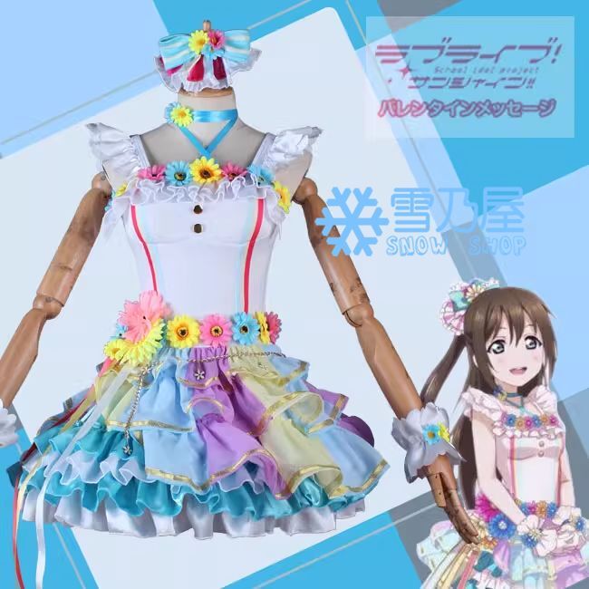 ラブライブ！虹ヶ咲学園 桜坂 しずく Love U my friends コスプレ衣装