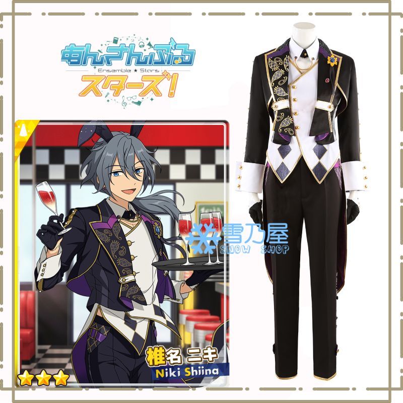 あんスタ スカウト 強運SCRAMBLE HiMERU 朔間 零 椎名 ニキ 羽風 薫