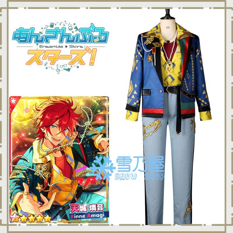 あんスタ スゴロク旅！BGMはナンバーエイト Crazy Anthem 天城燐音