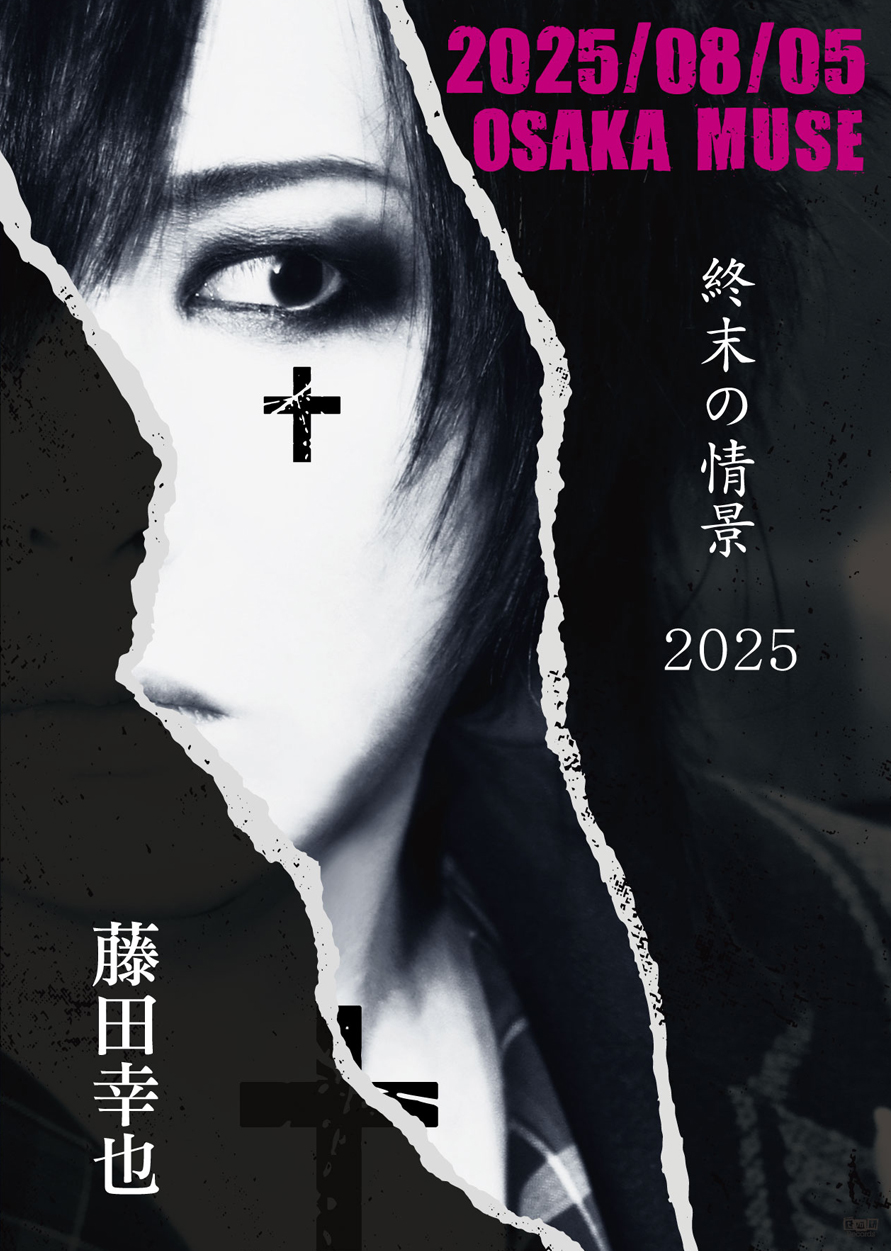20250805_OSAKA.jpg