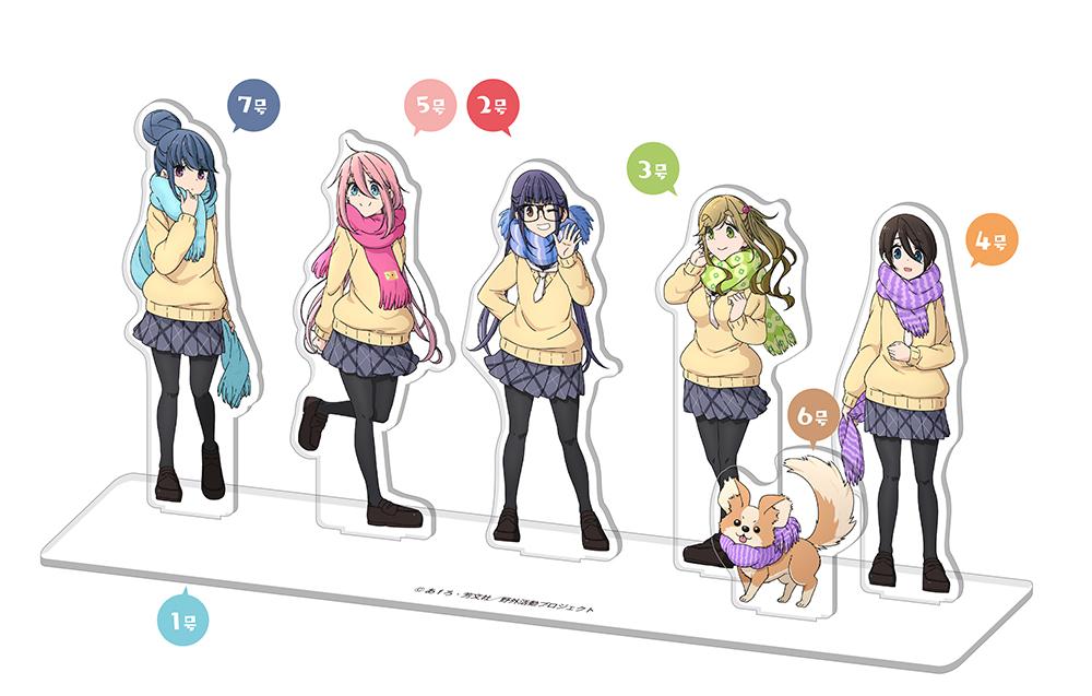 月刊グッズコレクションアニメ『ゆるキャン△』発売決定！本日7月9日