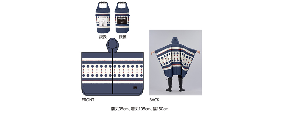 ゆるキャン△×KiU レインポンチョ（志摩リンデザイン） - グッズ