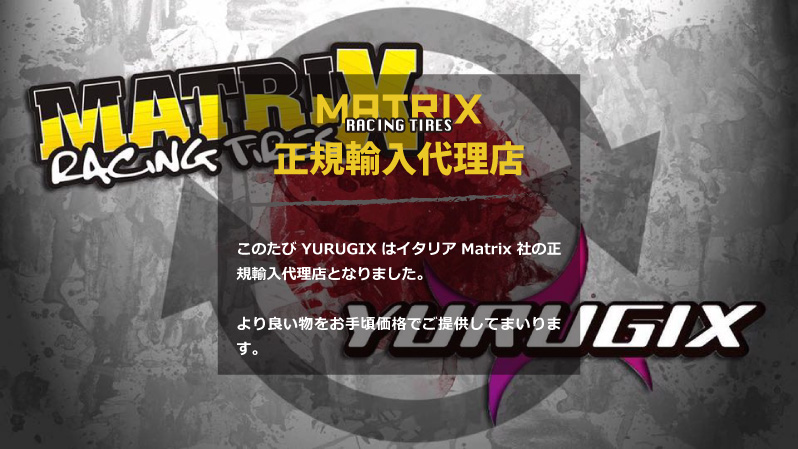 YTM-NL0830Fa MATRIX製1/8フロント30° NEWライトホイル [YTM-NL0830Fa