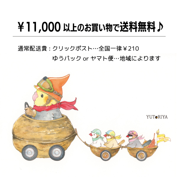 プルパーカー｜激おこオカメ | ゆとり屋