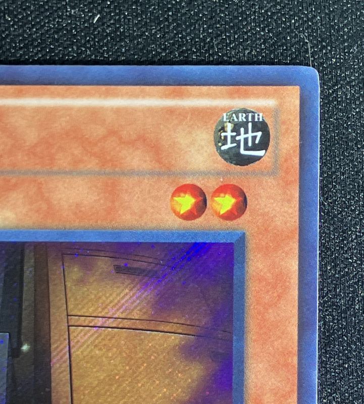 増殖するG シークレットレア 1st（英語版）No.2 - 遊楽舎 通販サイト
