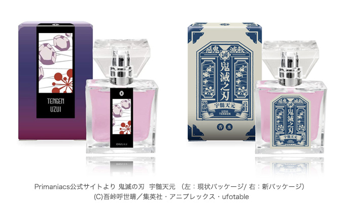 鬼滅の刃 香水 宇髄天元 感想レビュー | 鬼滅の刃・レビュー・考察