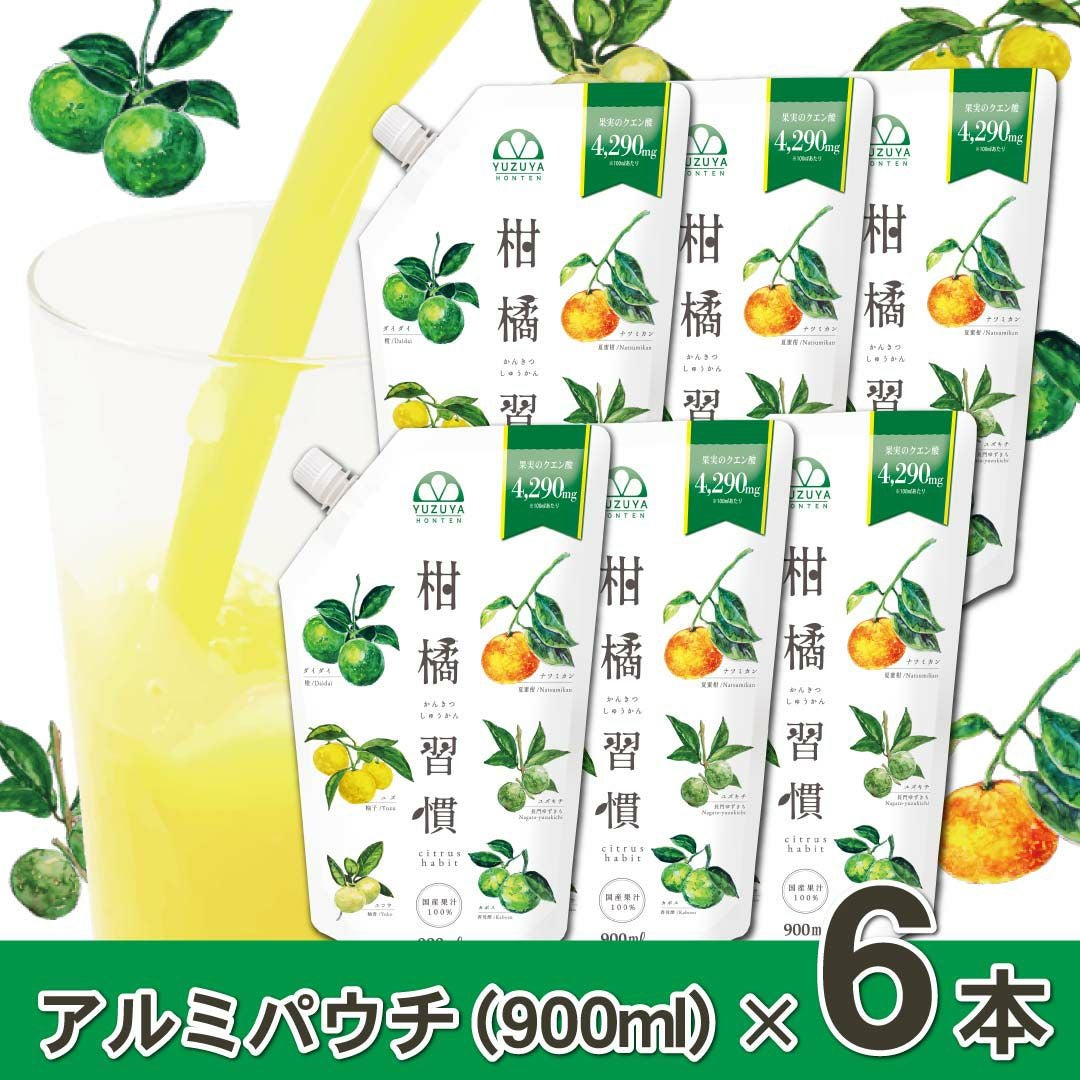 長門ゆずきちドレッシング（280ml）[94678]包装不可（社外品） | 柚子