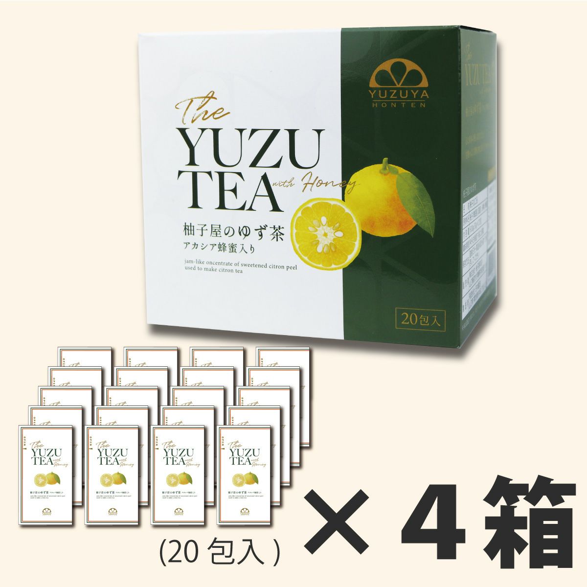 ゆず茶（飲み切り30g）専用BOX20包入×4セット(個包装小分けスティック