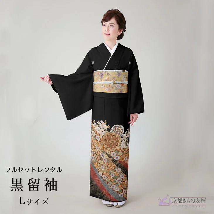 b2301006】【レンタル】黒留袖 フルセット Lサイズ 正絹【5泊6日