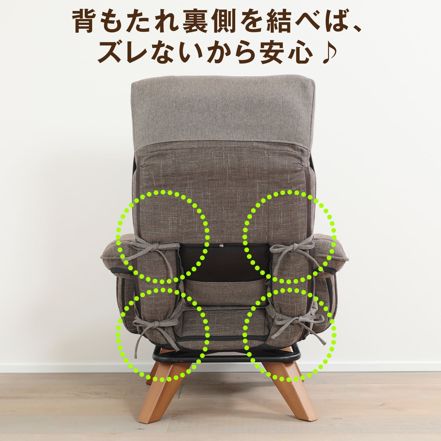 腰の神様がくれた中座椅子 専用カバー – 座椅子生活｜公式ECサイト