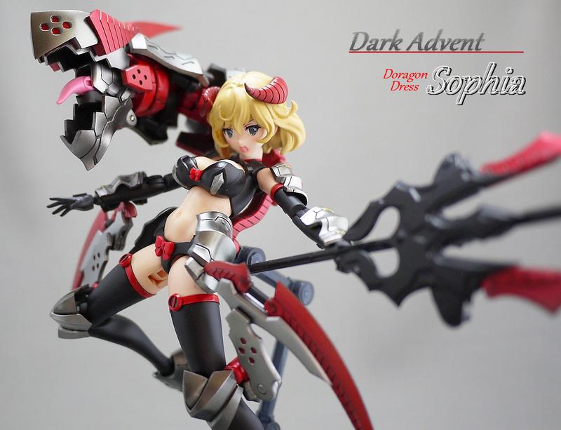 DarkAdvent Dragondressソフィア （アルファマックス）作例