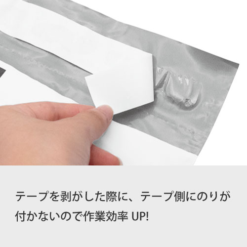 ZAP 底マチ付ビニールクッションバッグMサイズ W320xH380+55+マチ120mm